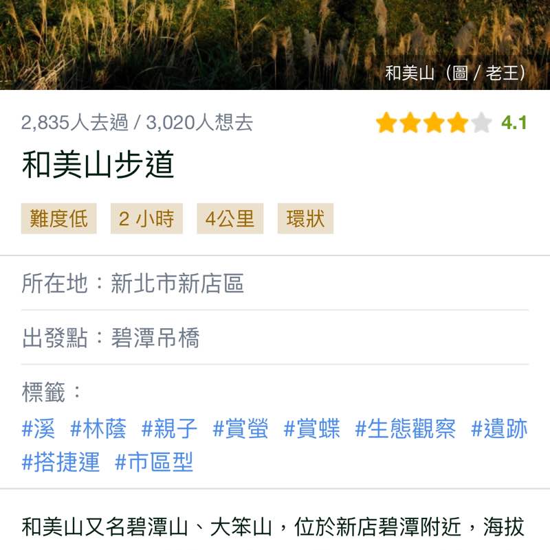 商品部 孫于涵 post 1