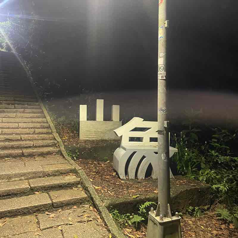 販促部-王瑞麟 post 3