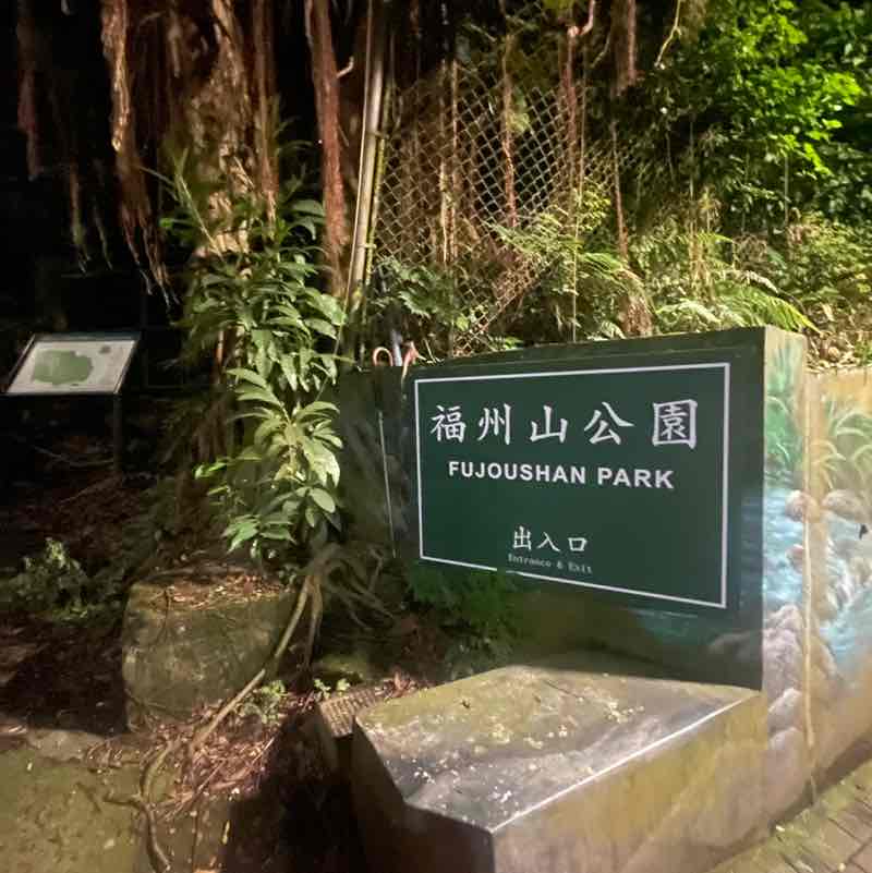 販促部-王瑞麟 post 3