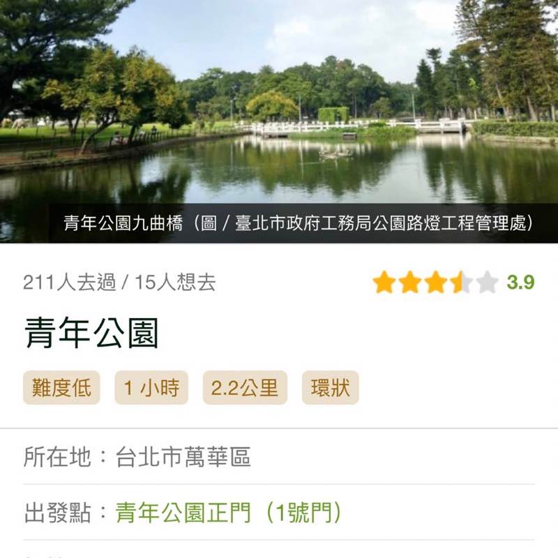 商品部-陳軒珮 post 2