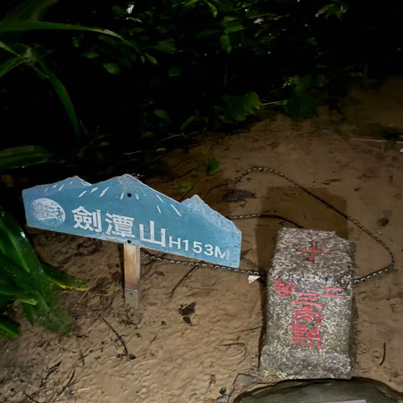 商品部-陳軒珮 post 1