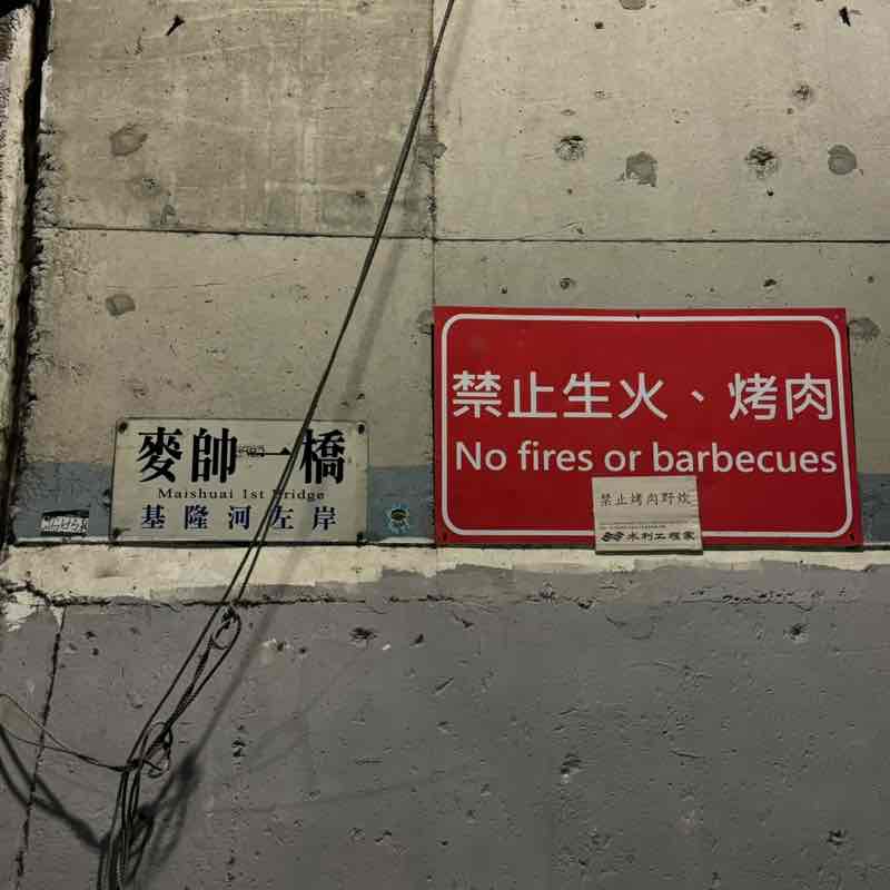 商品部-陳軒珮 post 1