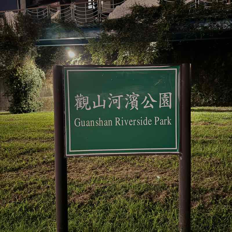 商品部-陳軒珮 post 2