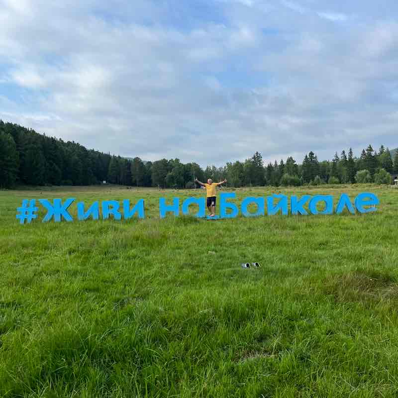 Александр post 3