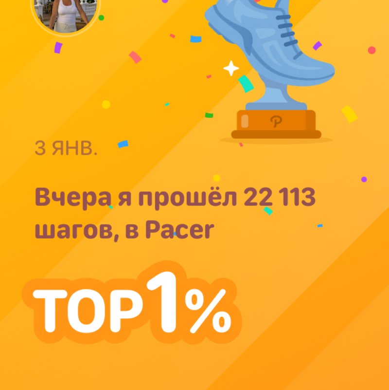 Юлия 🇷🇺 post 1