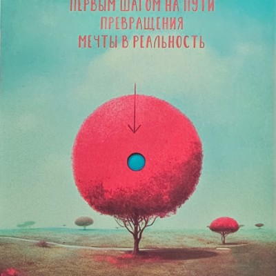 О̷д̷и̷н̷ц̷о̷в̷о̷ ☞︎𝓛𝓮𝓷𝓸𝓴 ツ︎ post image