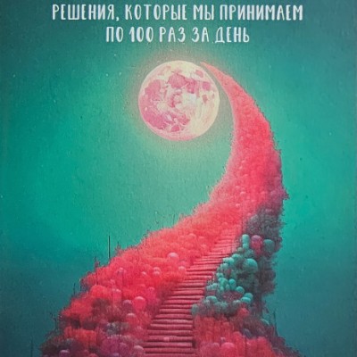 О̷д̷и̷н̷ц̷о̷в̷о̷ ☞︎𝓛𝓮𝓷𝓸𝓴 ツ︎ post image