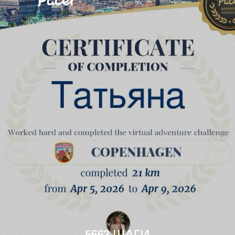 Татьяна post 1