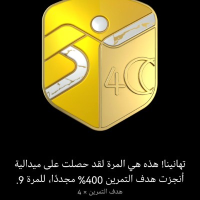 Ras Tanura Hospital A.AL-ABANDI 🇸🇦 post image