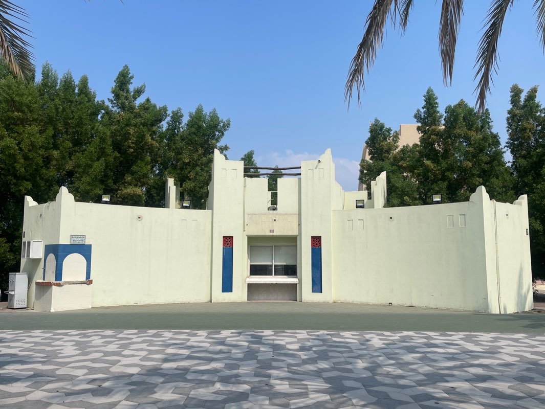 walking near me in Al Estiglal Park in autumn