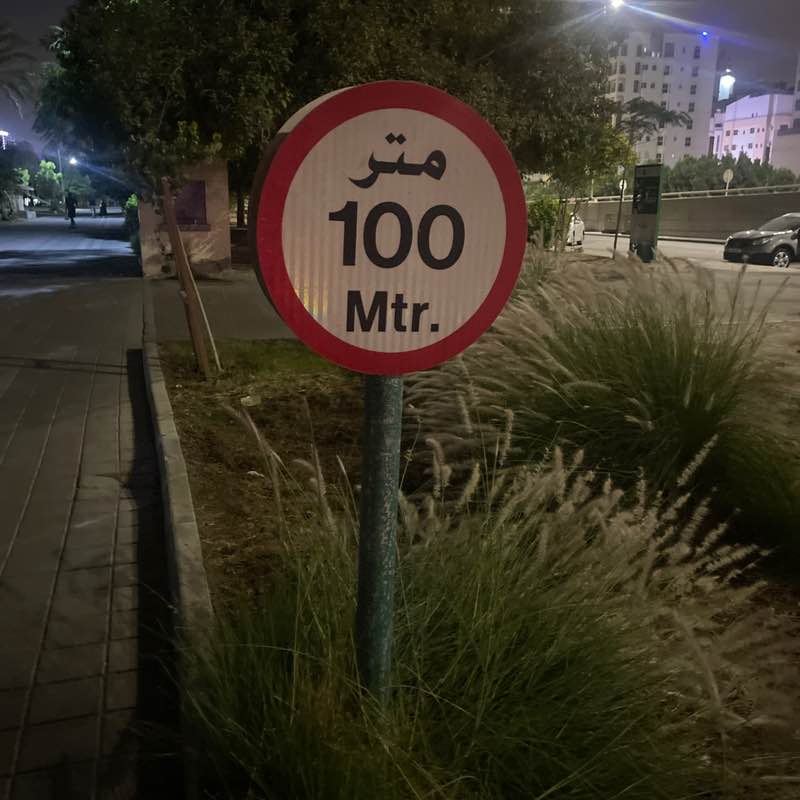 Mohamed Loay Ali post 3