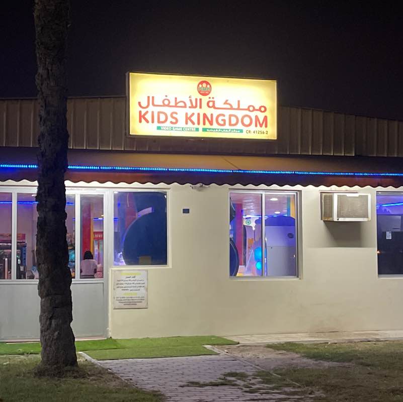 Mohamed Loay Ali post 2