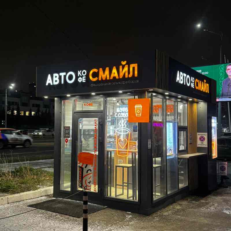 Обожаю Казань❤ Эльдар post image