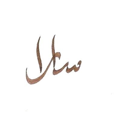 Sara Abaalkhail profile