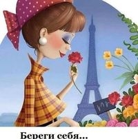 Зауреш profile