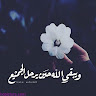 محمد علي icon