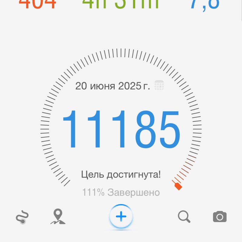 Ходим по Москве Ходим по Москве post image