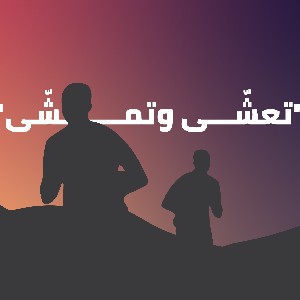 إدارة المسابقة
