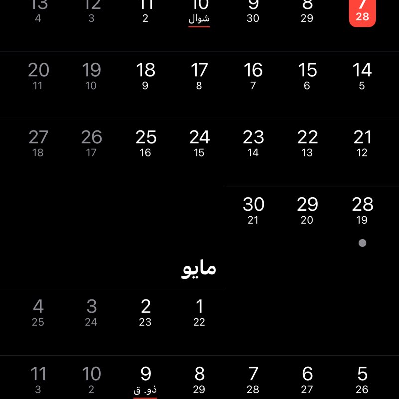 Ghassan Alfarsi 349 post 1