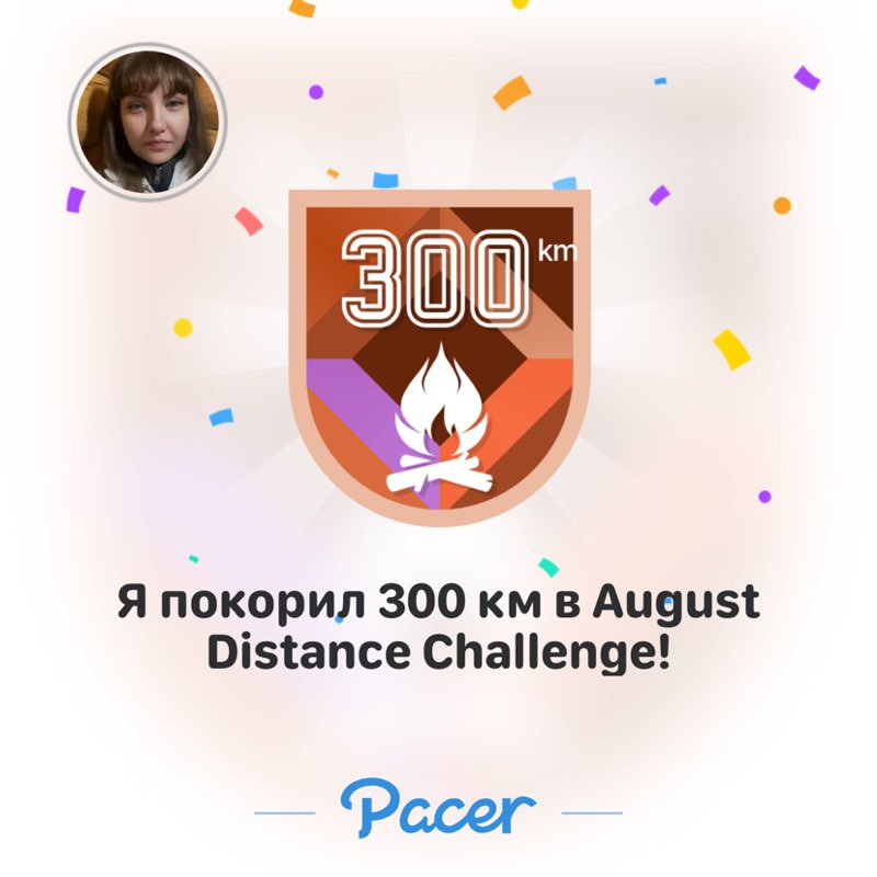 🦋Светик✨🦔 post 1