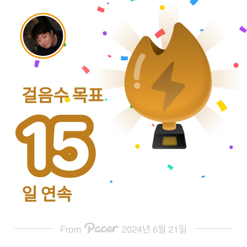 Jeong post 1