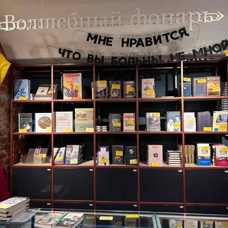 Виктория post 2