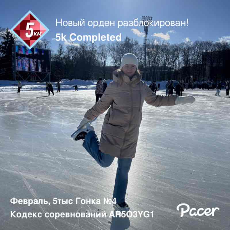 Виктория post 1