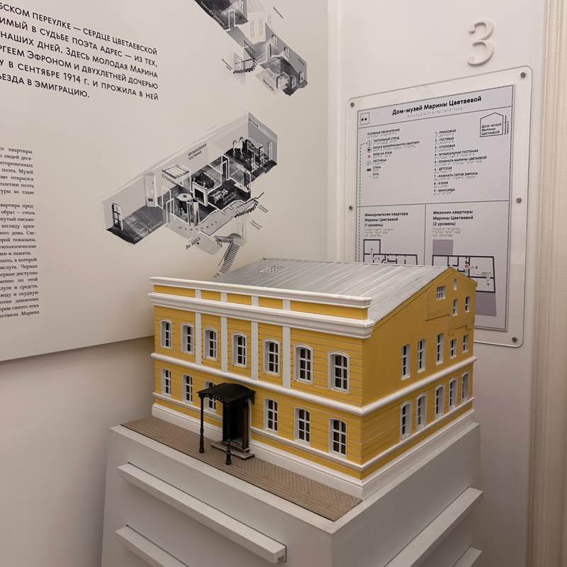 Виктория post 3