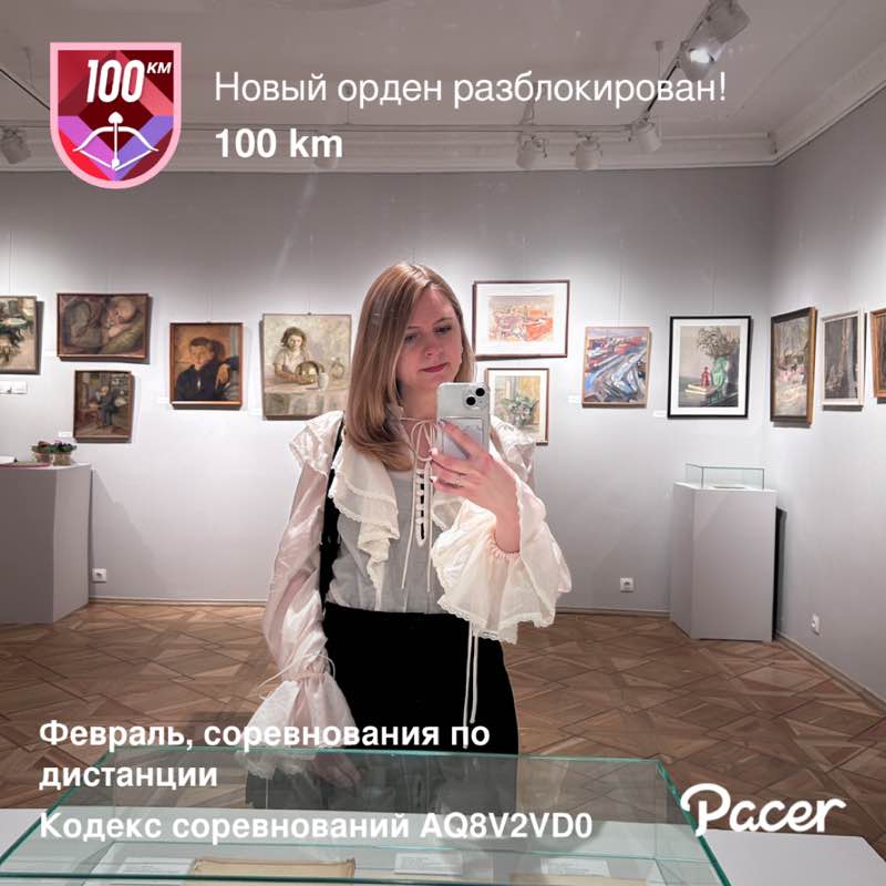 Виктория post 1