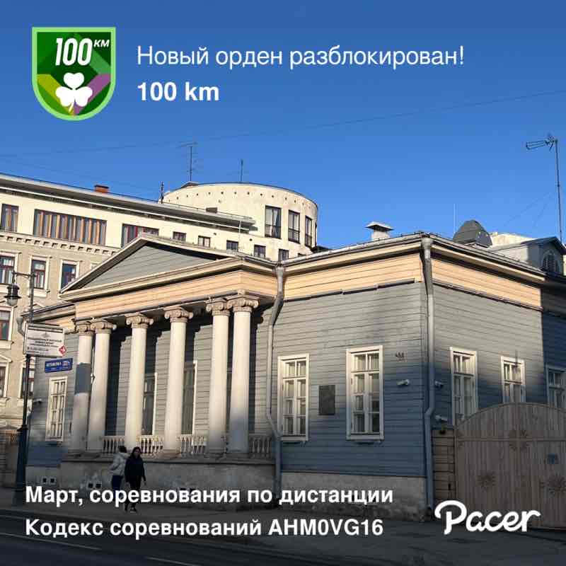 Виктория post 1