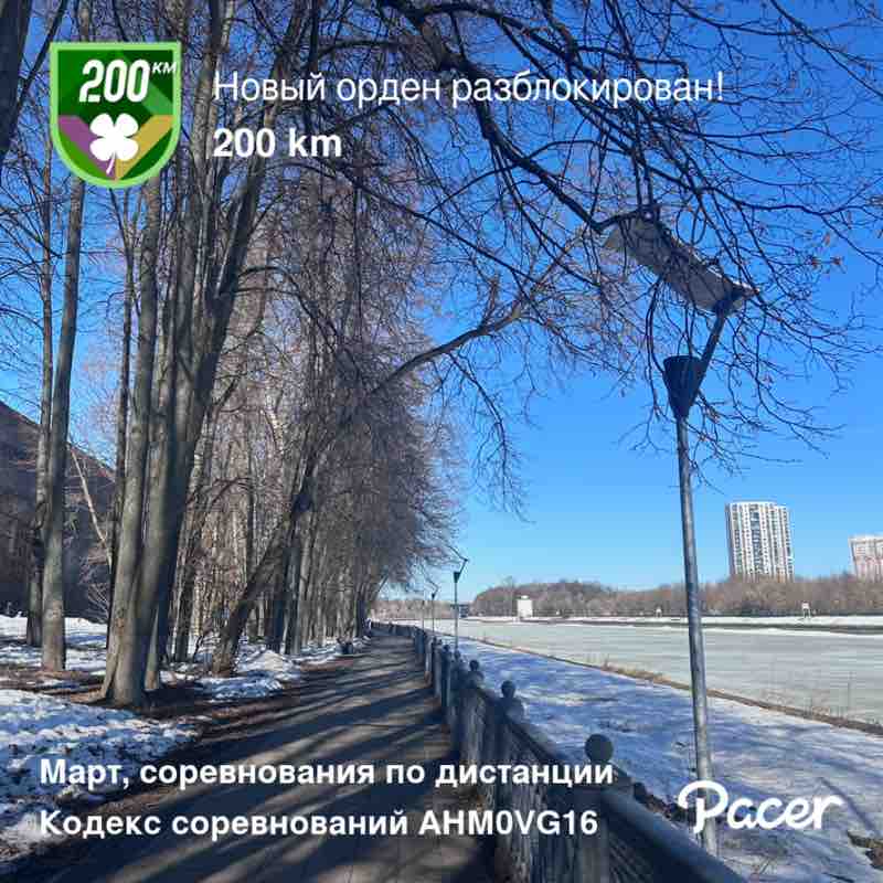 Виктория post 1