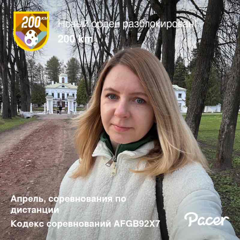 Виктория post 1