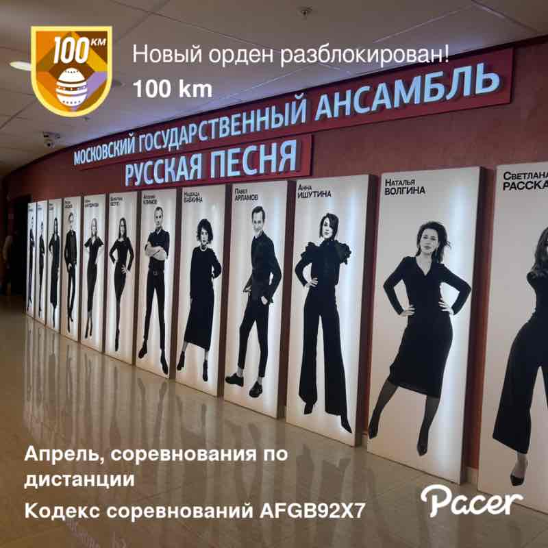 Виктория post 1