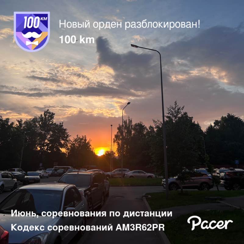 Виктория post 1