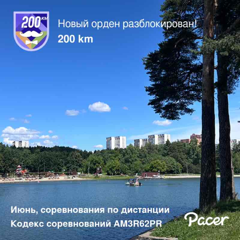Виктория post 1