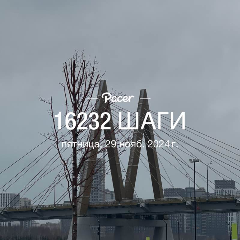 Эльвина post 1