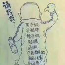 阿广 18991341421