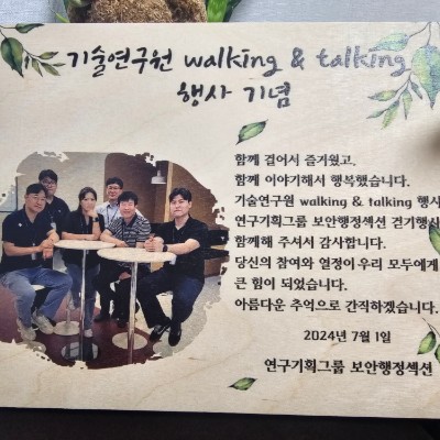 기획x기발한x박근희 post 3