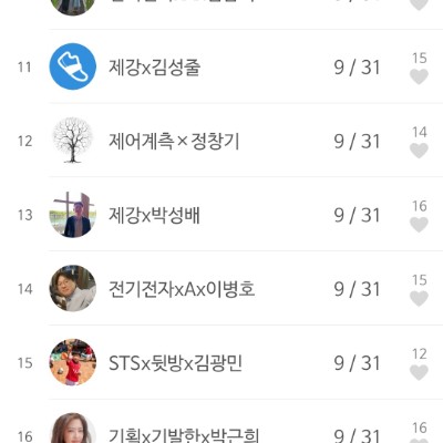 기획x기발한x박근희 post 1