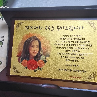 기획x기발한x박근희 post 2