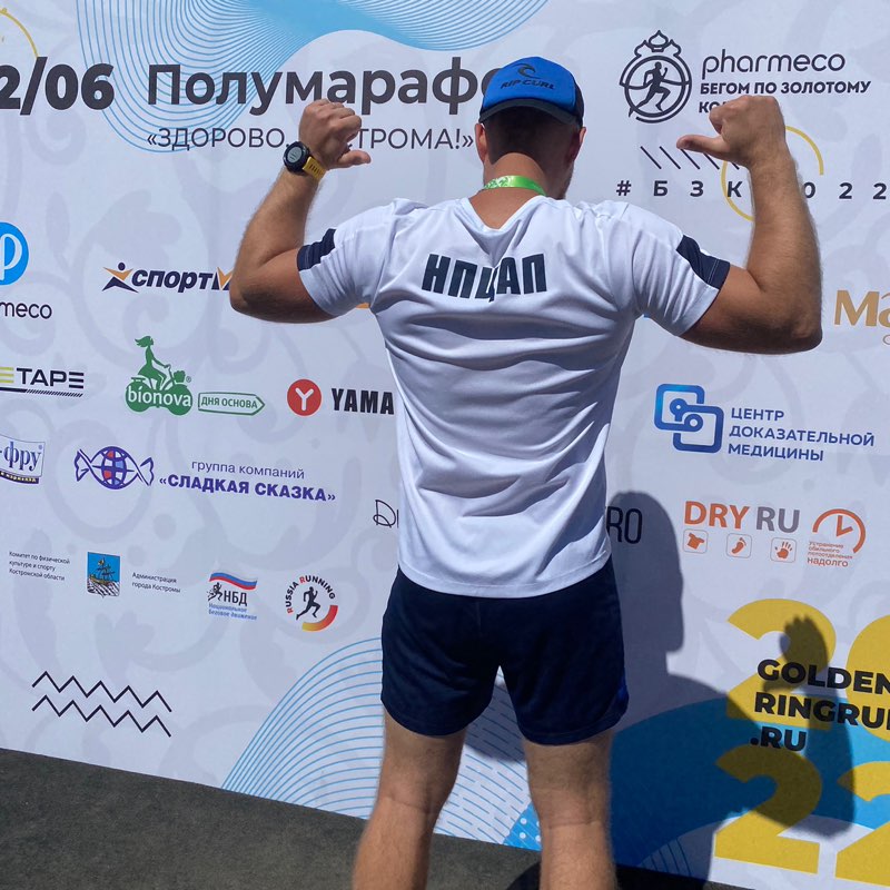 Комаров Иван