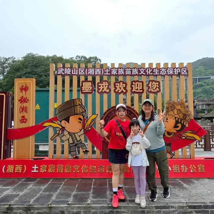 豑 post 1