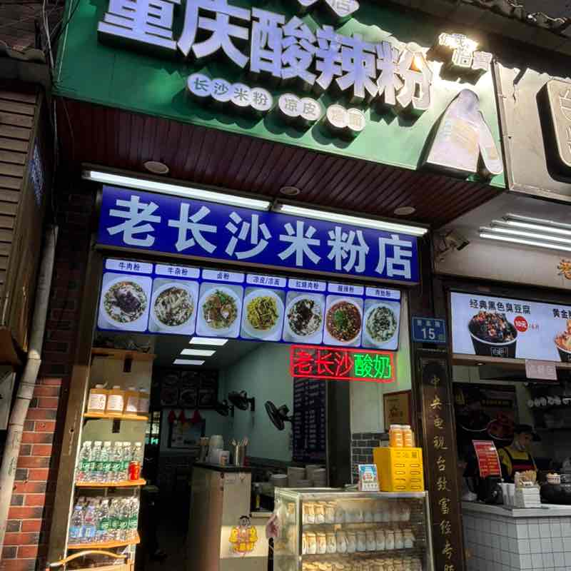 豑 post 1