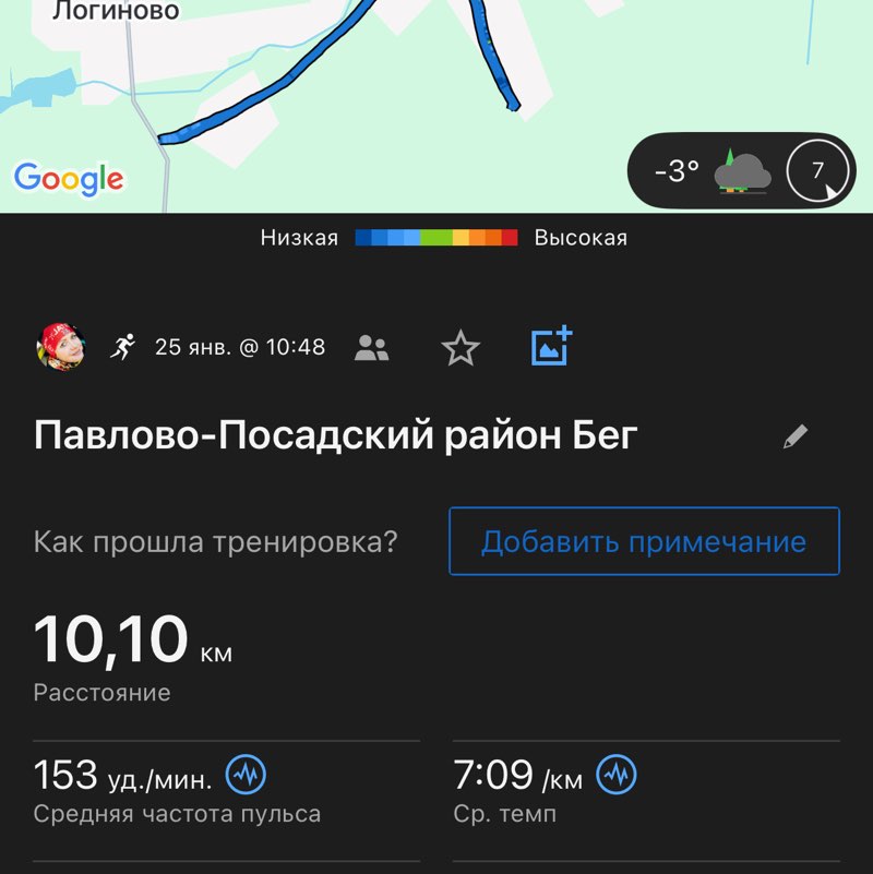 М. Елена ✨ post 2