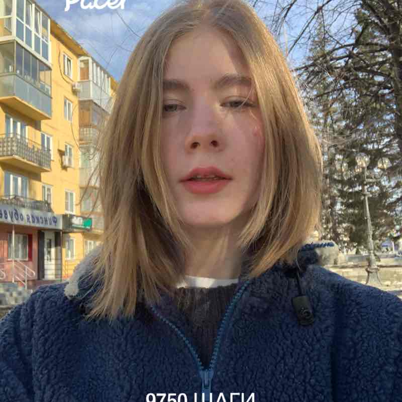 Александра post 1