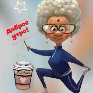 Светлана Лопатина СГИ icon
