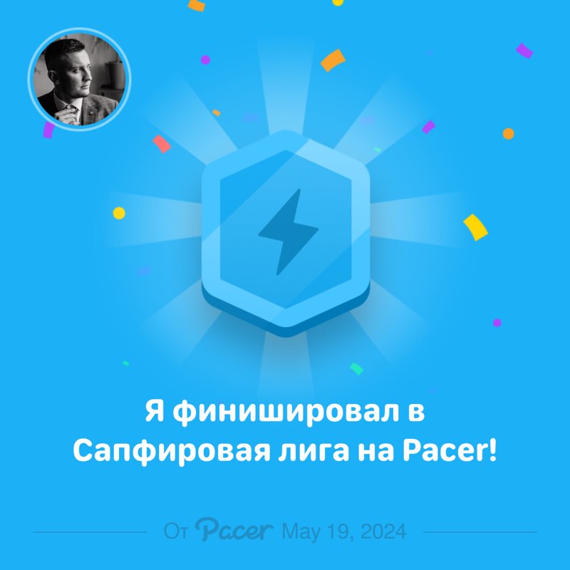 Михаил Иванов post 1