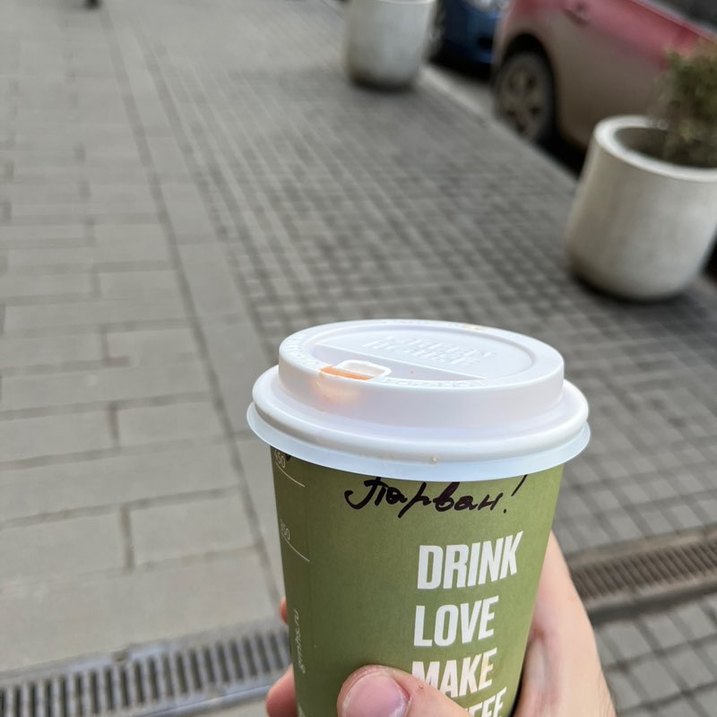 Парван Ахадзаде КрасЖД post 3