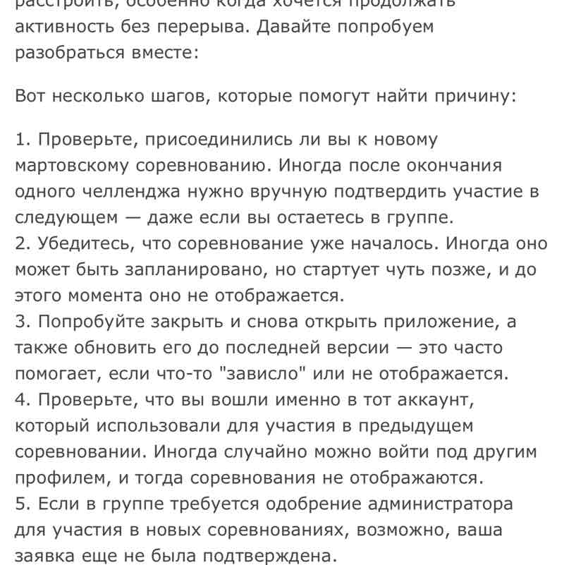 Interstate 60/Жизнь прекрасна Эля👟🌐 post image