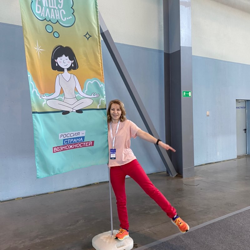 Пермякова Оксана СВЖД